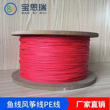��˼��ֱ�N���l��ʸ߷��ӝO�� 4��PE��������ɫ�~���L�~��