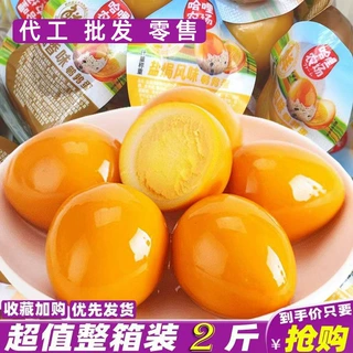 整箱批发社区团购电商包装即食小包装盐焗蛋五香蛋香辣蛋鹌鹑蛋