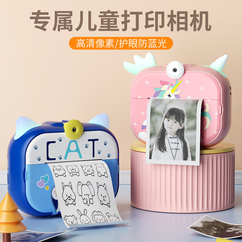 Cross-Border New Children's Instant Printing Camera Children's Printing Camera Educational Instant Camera Toy