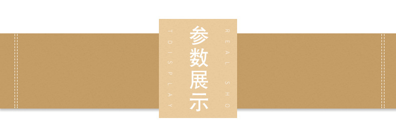 Nanqi details page_10.jpg