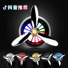 Best-selling Air Force Two Car Air Freshener Car Air Vent Small Fan Aroma Car Interior Deodorizer No. 1 and No. 2