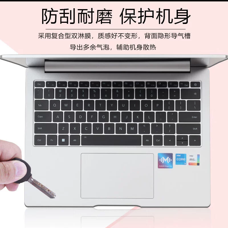 Honor, совместимая наклейка pro, защитный чехол для ноутбука, 14 штук, x16