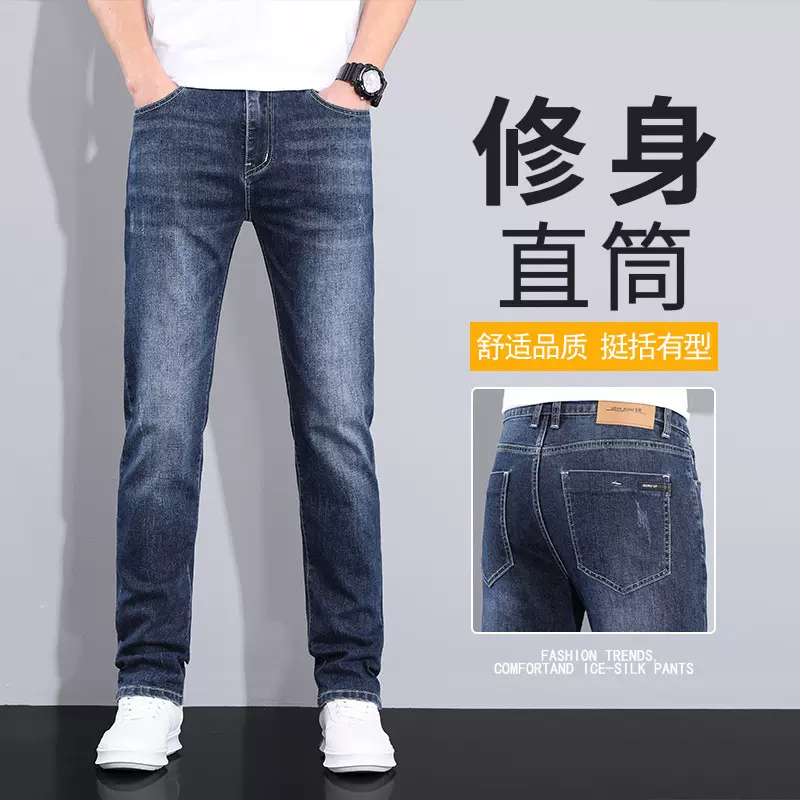 夏季新款灰色牛仔裤男士修身直筒裤子韩版潮流时尚弹力商务长裤