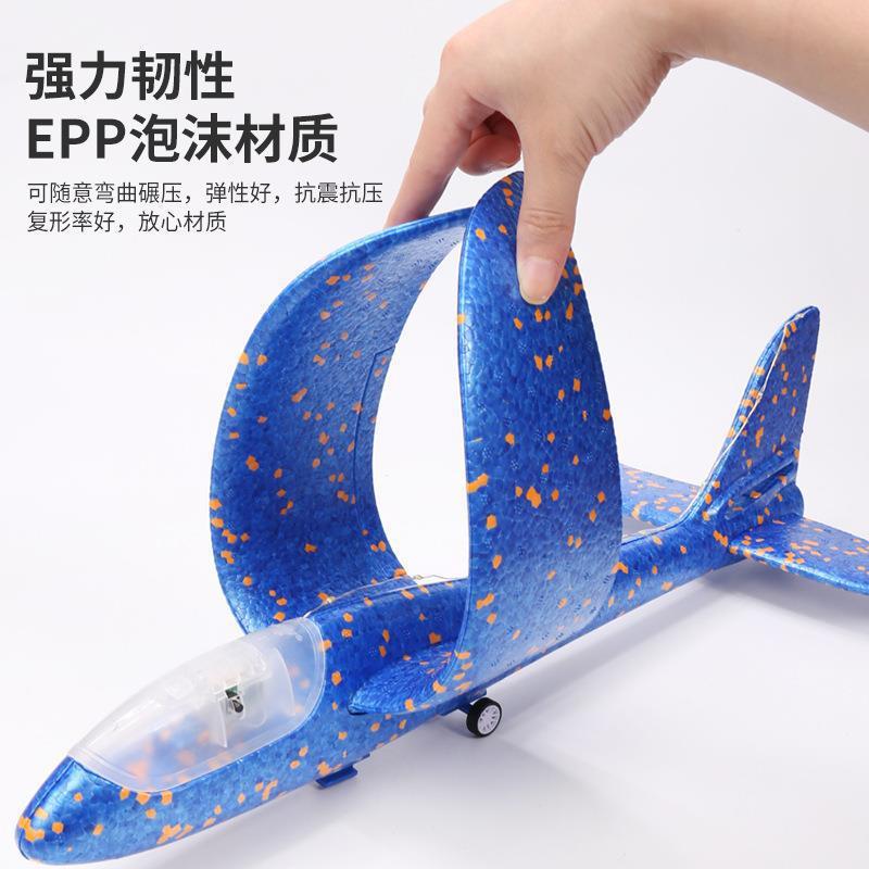 Children play with foam airplanes