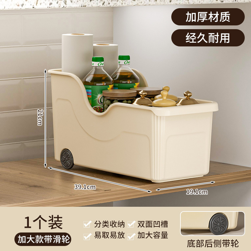 厨房收纳盒家用大容量锅具收纳筐整理盒橱柜调料收纳多功能收纳架|undefined