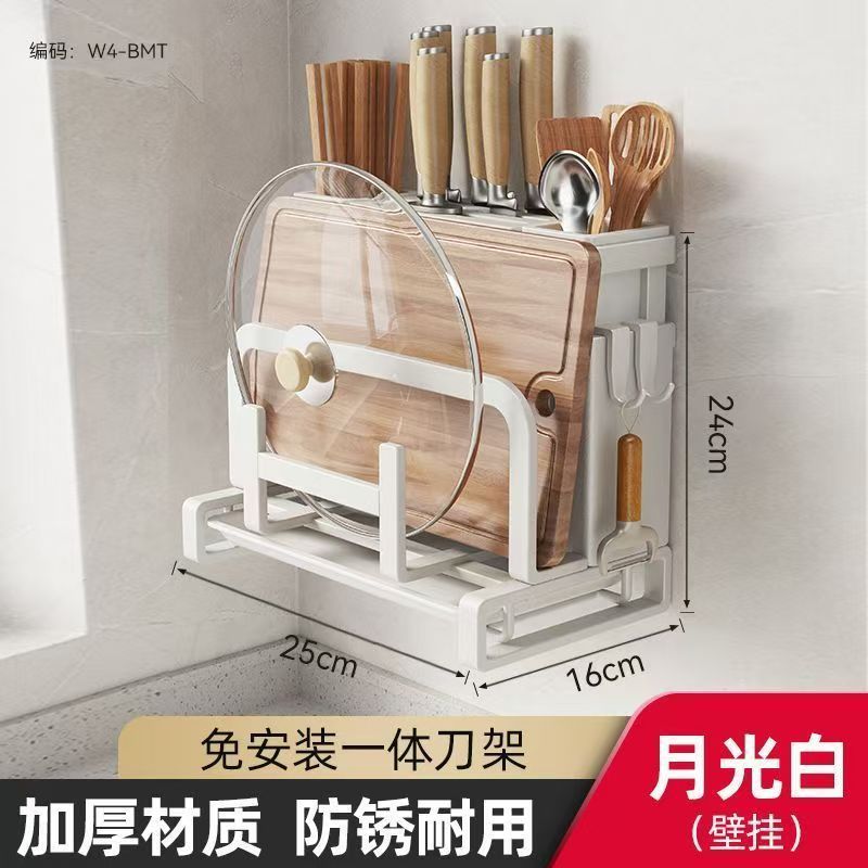 厨房置物架刀架锅盖砧板菜板收纳筷子刀具多功能菜刀一体收纳架|undefined