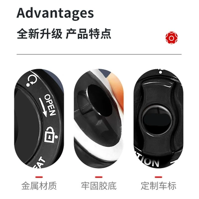 Car one-button start protective Other Automotive Interior Supplies