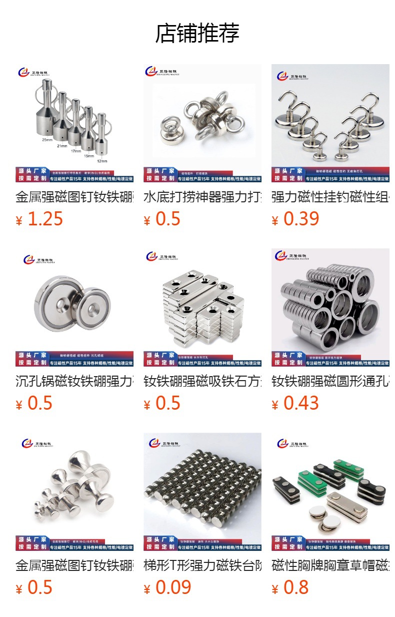 预览状态下无法点击,发布后,可点击跳转到对应的商品页面 O1CN01nDP1kH1Bs31pJ2jDF_!!0-0-cib.jpg