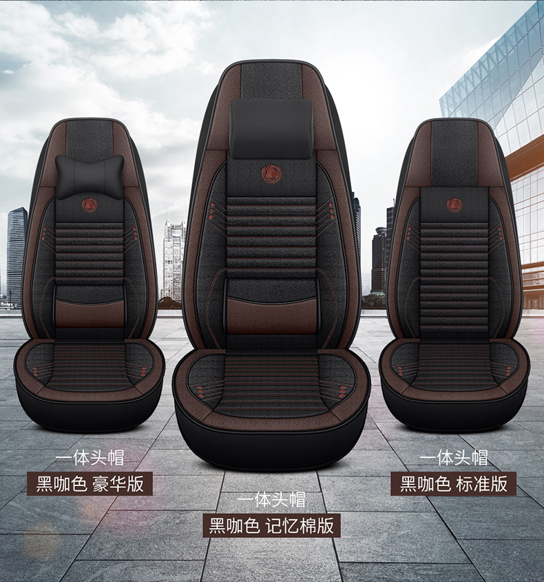 Delonghi New X3000X5000F3000L3000M Liberation J6Pl Four-Season Seat Cover All-Inclusive Four-Season Cushion Decoration