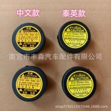 16475-51010 16401-30011 16475-28120�m����S��ˮ���wɢ�����w