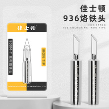 ��ʿ�D 936���F�^ С�������F�� 늺�̨���^����SK���͟o�U���F�^