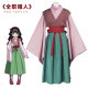 Full-time Hunter Little Jecos Clothing Sisso Cool Lapika Lujia Jiji cosplay Clothing