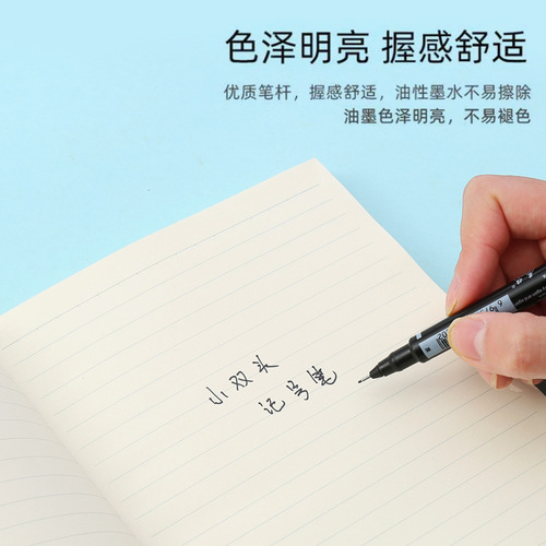 Oil-based dual-headed fine line pen for children's painting, art and design students, border drawing pen, quick-drying, waterproof, wholesale