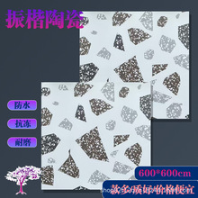 ɫˮĥʯشu600X600͏dɫ¹ŴulgNɴu