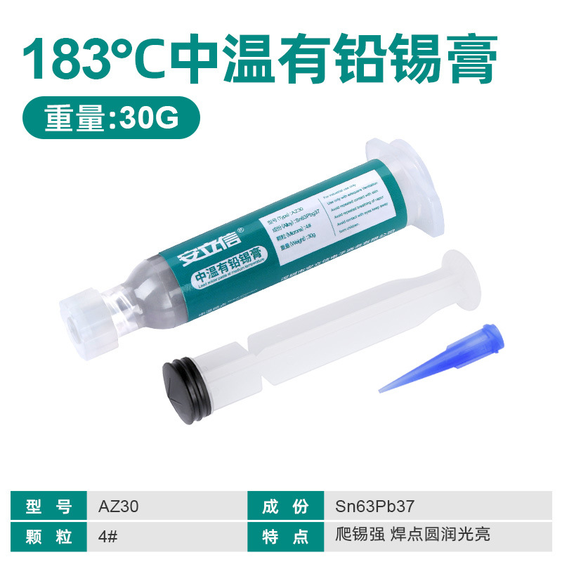 183 ℃에서 중간 온도 납 솔더 페이스트 30g