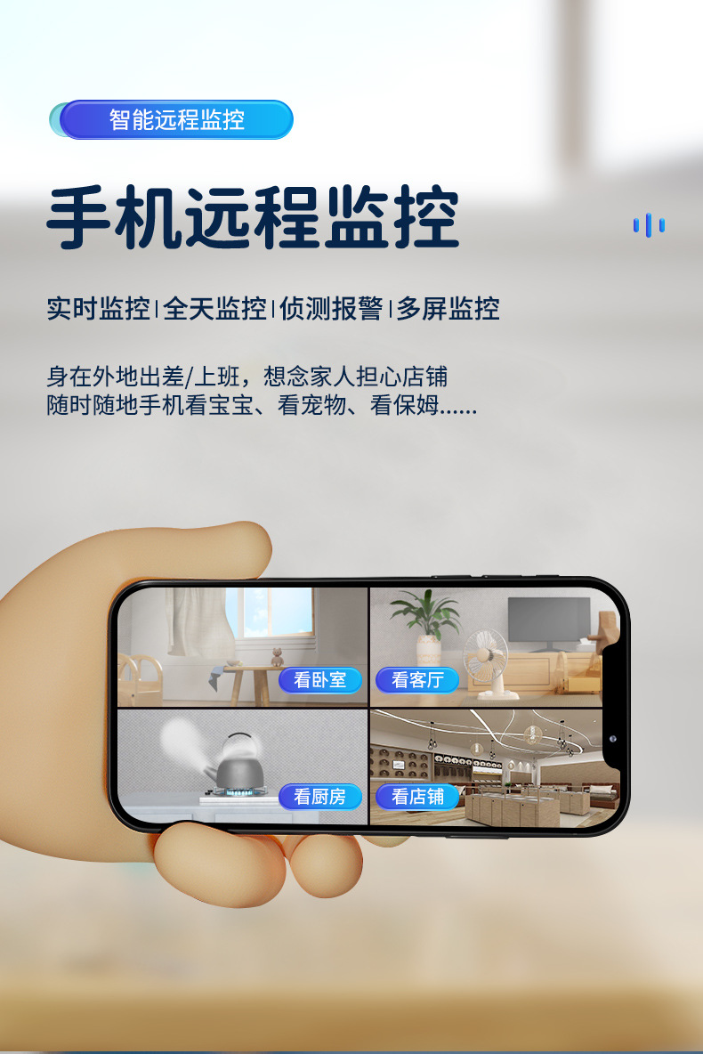 摄像头详情页_07.jpg