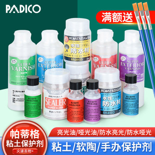 ���ٸ������ձ�padicoʯ��ճ�����o����ˮ����������������Ϲ���