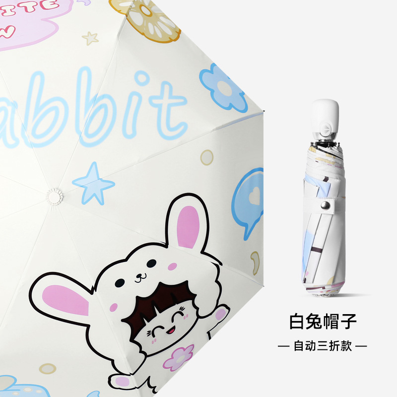 ���⿨ͨɡ�����Զ��۵�ɡ�ڽ���ɹ����ɡ��������̫��ɡС����