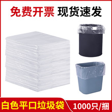 �e�^�Ƶ�������һ���԰�ɫƽ���������Ӻ�45*50͸���������ϴ�