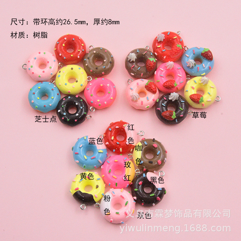 Resin Donut Pendant Simulation Cheese Strawberry Double Color Donut Keychain Pendant DIY Jewelry Accessories