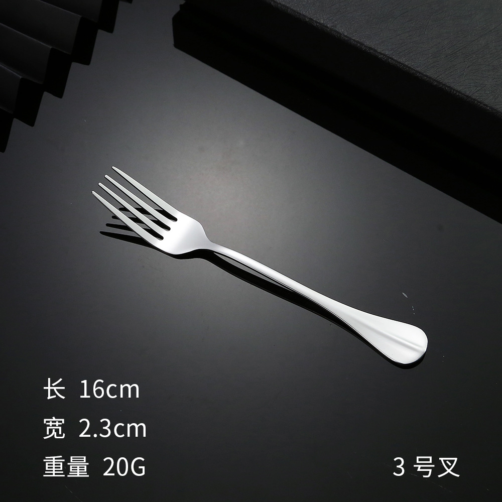 포크 3