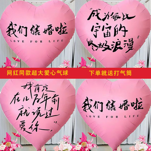 Oversized Pink Love aluminum balloon wedding order photo props wedding room layout suit living room decoration New House