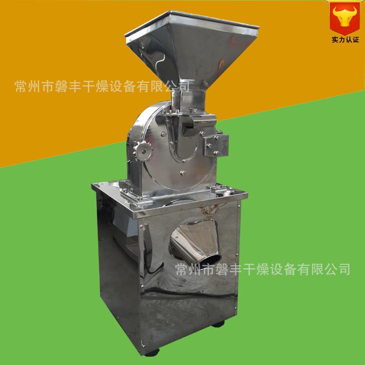 实验室选用粉碎机 20B高效粉碎机组 WF-30B中药粉碎机