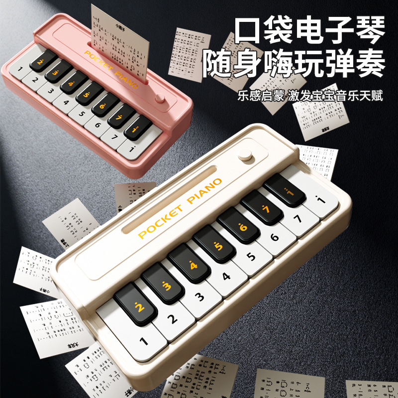 New cute pocket electronic keyboard for kids, mini playable musical instrument for boys and girls, a toy and musical gift.