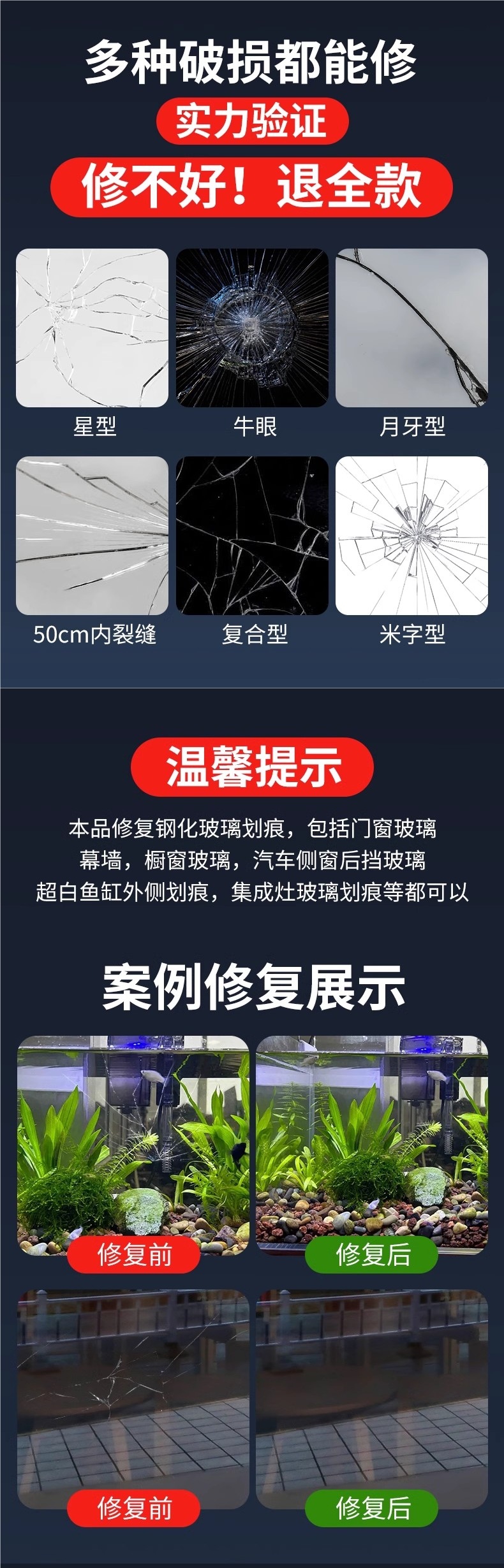 Glass Repair Liquid Car Front Windshield Crack Seam Scratch Reducer Window Mirror Crack Repair Glue Household