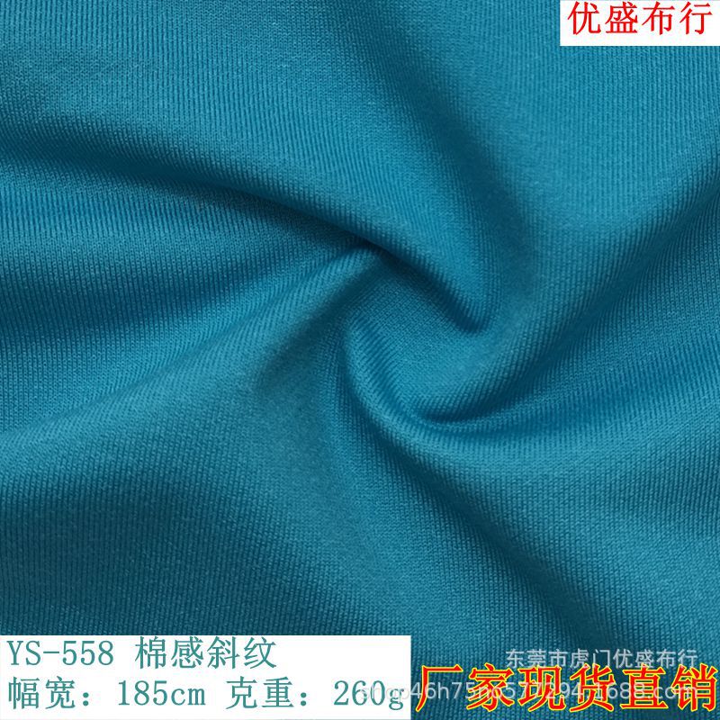 源头厂商仿棉拉架斜纹卫衣布 流线棉针织卫衣布 棉感斜纹卫衣面料