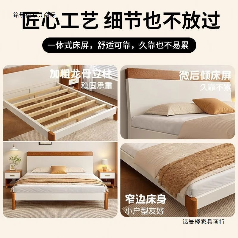 实木床现代简约1.8米家用双人床1.5m单人床出租房1.8米主卧大床|undefined
