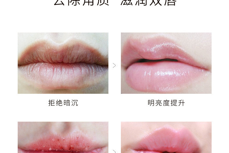 OEM022唇部磨砂膏_15.jpg