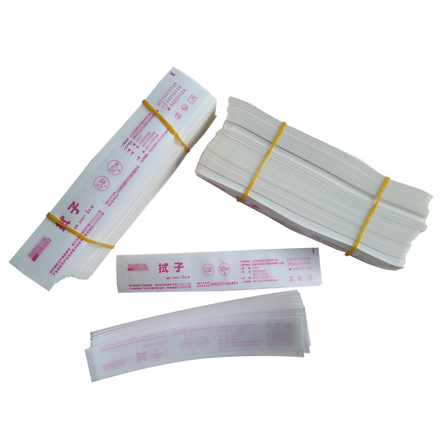 外贸零售货源环氧乙烷杀菌牙科鼻口腔拭子纸塑袋易撕膜灭菌包装袋