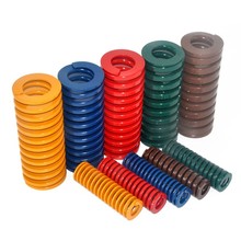 进口模具弹簧红色黄色蓝色压铸模压簧抗压耐高温优质冲压压缩弹簧