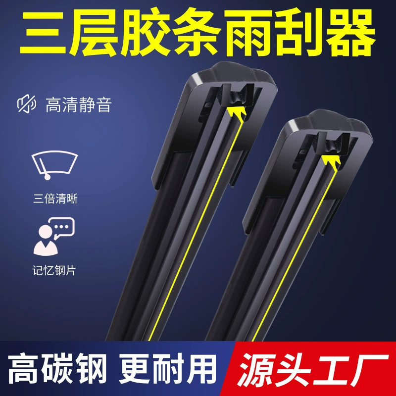 Трехрядные щетки стеклоочистителя, щетки в форме горы, подходящие для 99% моделей автомобилей, безрамные щетки стеклоочистителя оптом и дропшиппингом, широкая совместимость.