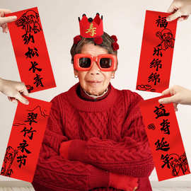 过寿手持小对联百岁老人67890大寿宴布置拍照道具生日帽装饰条幅