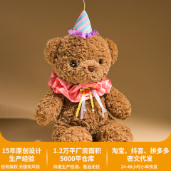 ハグベイビークロスボーダーかわいい誕生日クマ人形人形ぬいぐるみテディギフトクマミニ