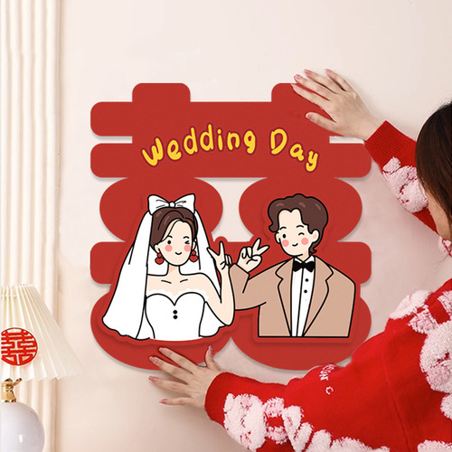 Wedding room decoration auspicious character sticker, wedding decoration supplies bedroom window ultra large door sticker, wedding 3D auspicious character wholesale
