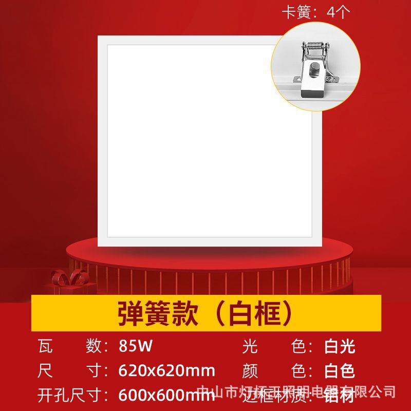 Lámpara de placa plana no estándar de procesamiento de resorte 300x1200 led incrustada de placa de yeso 30x60