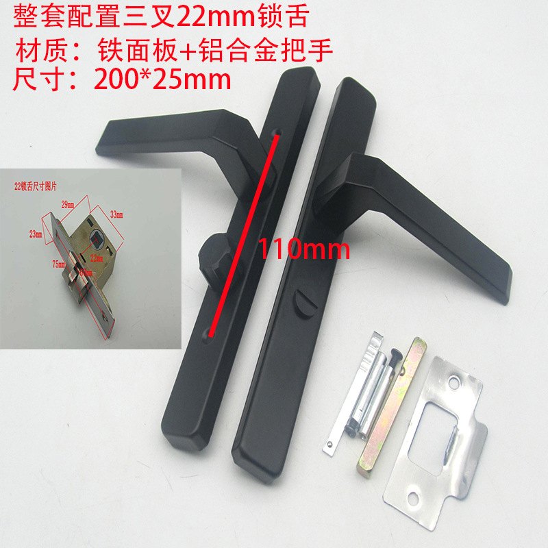 Замок дверной Narrow edge комплект 110мм 22мм