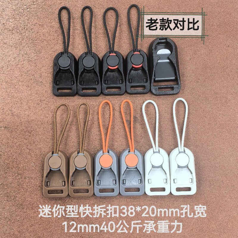 Mini Quick-Release Buckle for Dslr Camera, Quick-Release Combination Buckle, Strap Buckle, Shoulder Strap Buckle, Camera Shoulder Strap Mini Quick-Release Buckle for Dslr Camera, Quick-Release Combination Buckle, Strap Buckle, Shoulder Strap Buckle, Camera Shoulder Strap