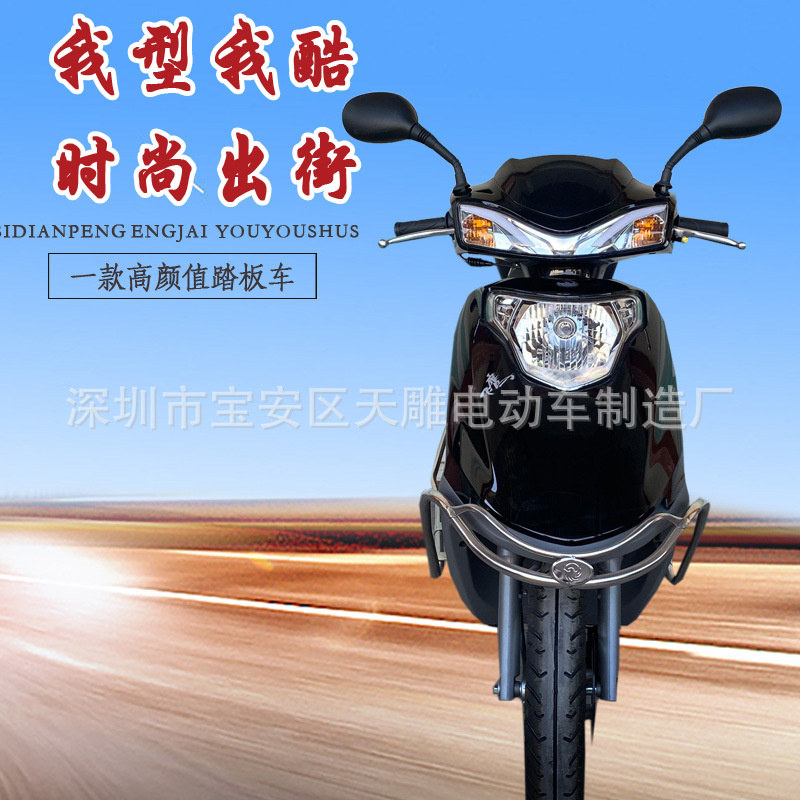 Flying Eagle Xishang 110C, nuevo scooter, gasolina auténtico para motocicletas, hombres y mujeres, vehículos completos disponibles para la licencia.