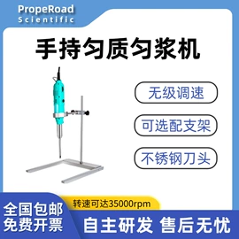 其他实验仪器;摇床、振荡器;电热盘