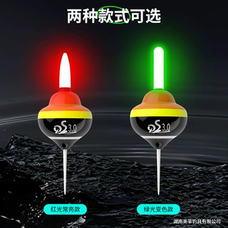 咬钩变色夜光矶钓海钓淡水远投阿波漂直插漂座陀螺电子漂阿波浮漂
