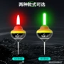 夜光远投直插变色阿波漂