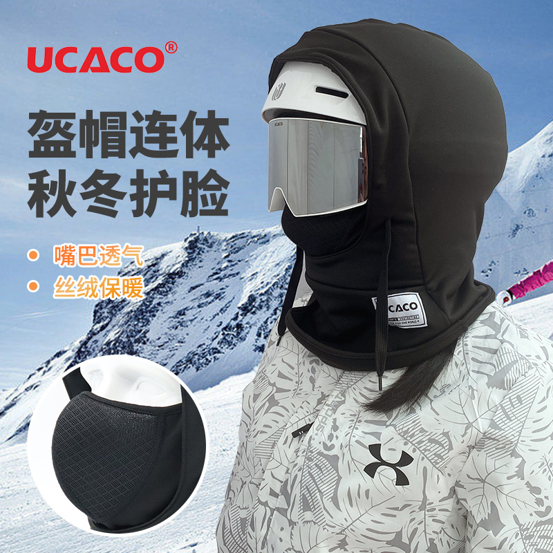 UCACO Outdoor Men's and Women's Cycling Cold-proof Headgear Ski Equestrian Helmet Hat Fit-in-one Autumn and Winter Face-protection Warm Mask
