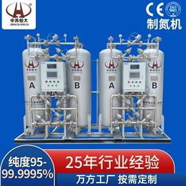 空分设备;分子筛;减压阀