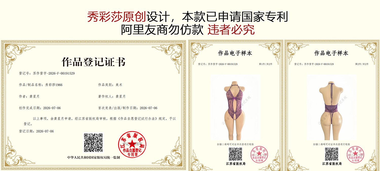 Xiucaisha Lace Hollow-Out Bodysuit Open-Crotch See-Through Lingerie with Maid Set — detail image 1