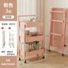 Pink (with armrest)