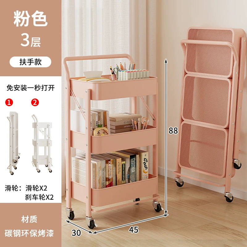 Folding Rolling Storage Trolley — Multi-Layer Standing Shelf, 3-Tier Foldable Compact